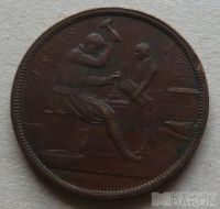 Brusel - ražba mincí - středověký razič