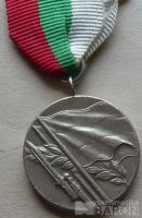 Bulharsko - medaile VVV