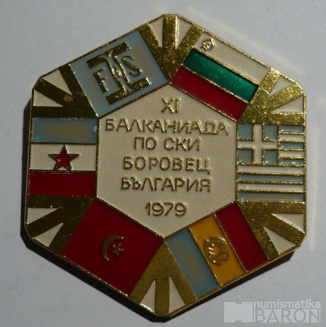 Bulharsko XI.armádní setkání
