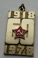 SSSR - přívěsek - 60 let SSSR