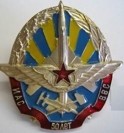 SSSR - 50 let vojen. opravár. závodů