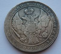Polsko pod Ruskem 1 1/2 Rubl 1835 KOPIE