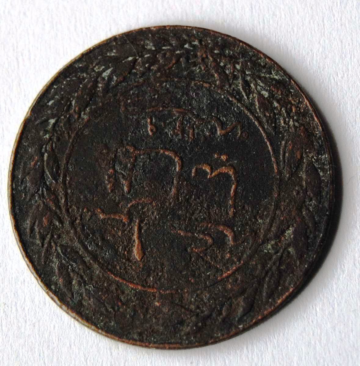 Německo - Východní Afrika 1 Peso 1892
