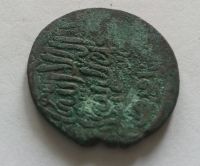 Tanka, Mosayn Baigara, 878-912, Timurovci
