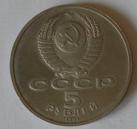 Rusko 5 Rubl, banka 1991