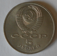 Rusko 5 Rubl, chrám 1991