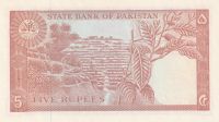 5 Rupees, Pakistán