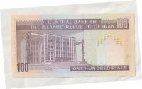 100 Rials, duchovní Irán