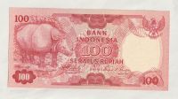 100 Rupiah, 1977, Indonésie