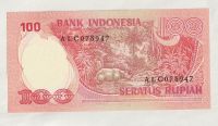 100 Rupiah, 1977, Indonésie