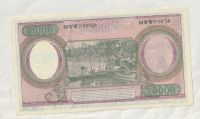 10000 Rupií, 1964, Indonésie