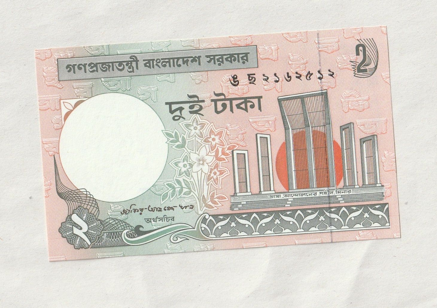 2, 2002, Bangladéš