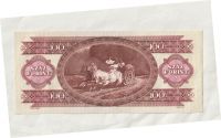 100 Forint, 1989, Maďarsko