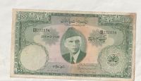 100 Rupií, 1957, Pakistán