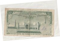 100 Rupií, 1957, Pakistán