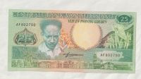 25 Gulden, 1988, Surinam