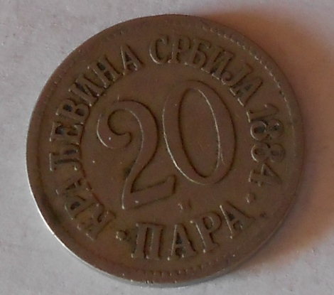 Srbsko 20 Para 1884