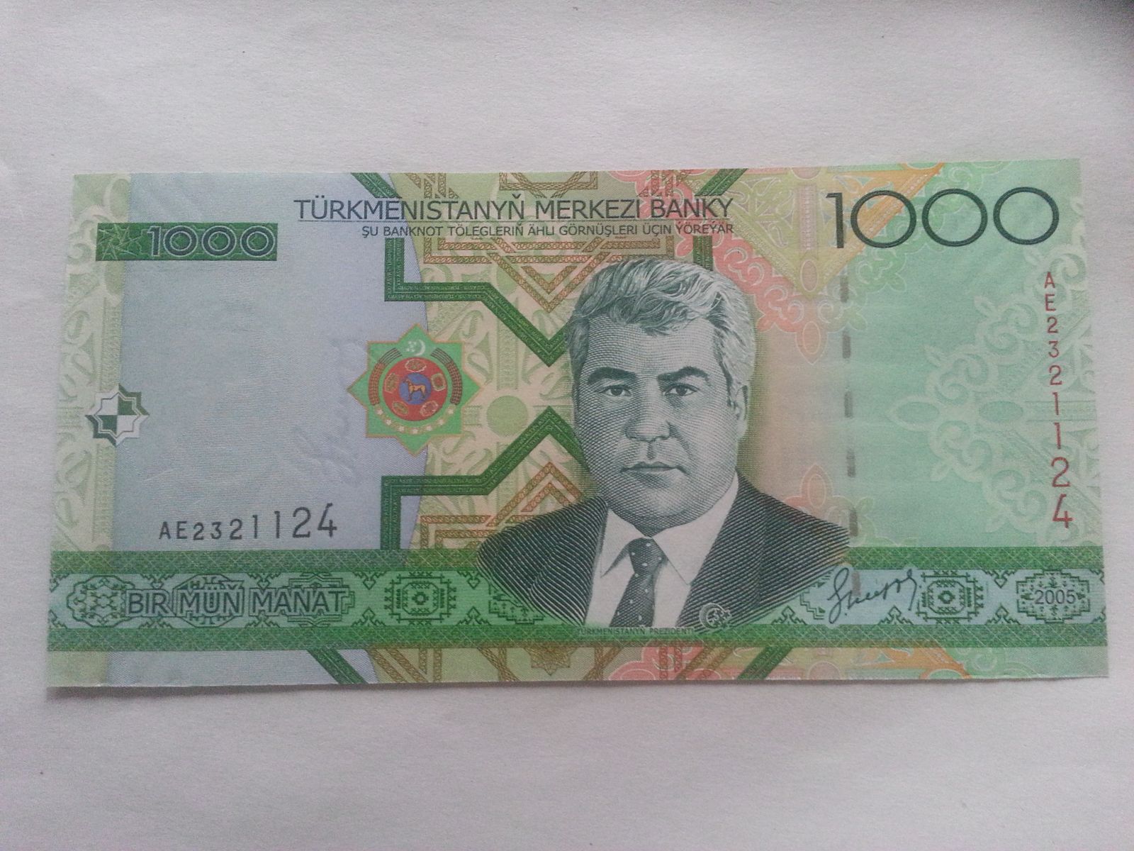 1000 Manat 2005 Turkmenistan