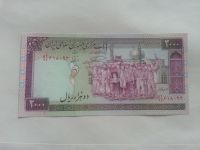 2000 Rials, revolucionáři, Irán