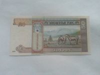50 Tegreg, 2000, Mongolsko