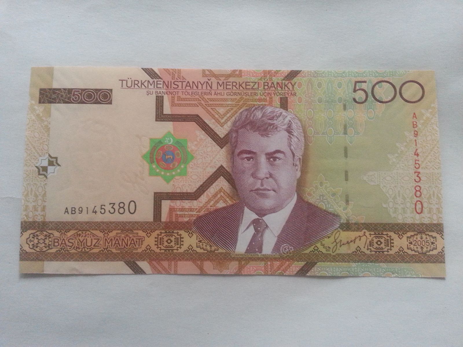 500 Manat, 2005,, Turkmenistan