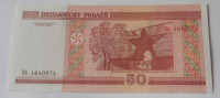 Bělorusko 50 Rubl 2000