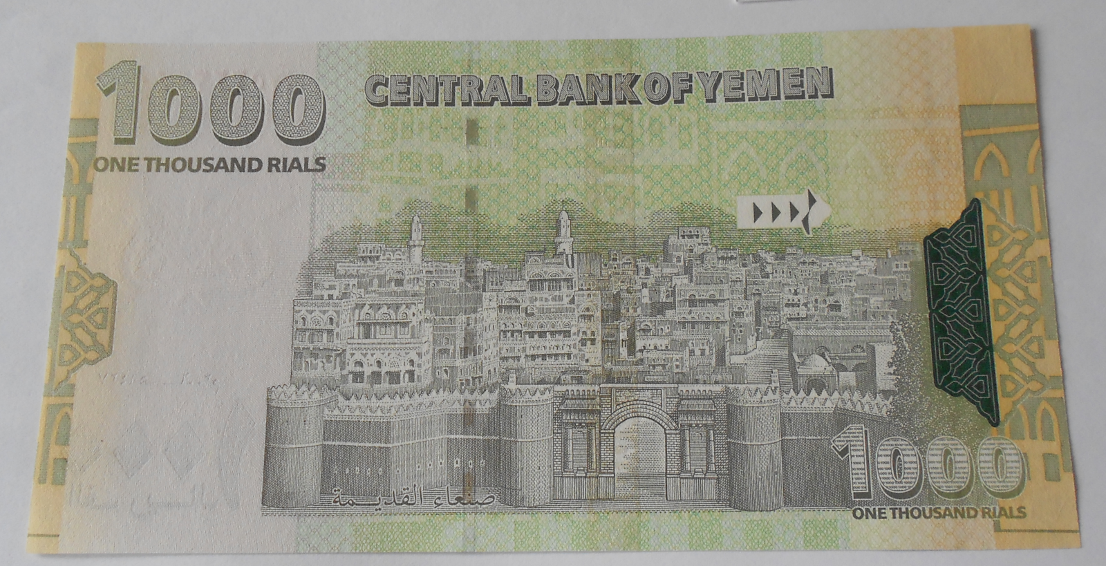 Jemen 1000 Rials, královský palác