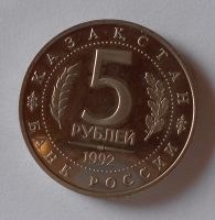 Kazachstán 5 Rubl 1992