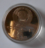 SSSR 1 Rubl 1991 850 let