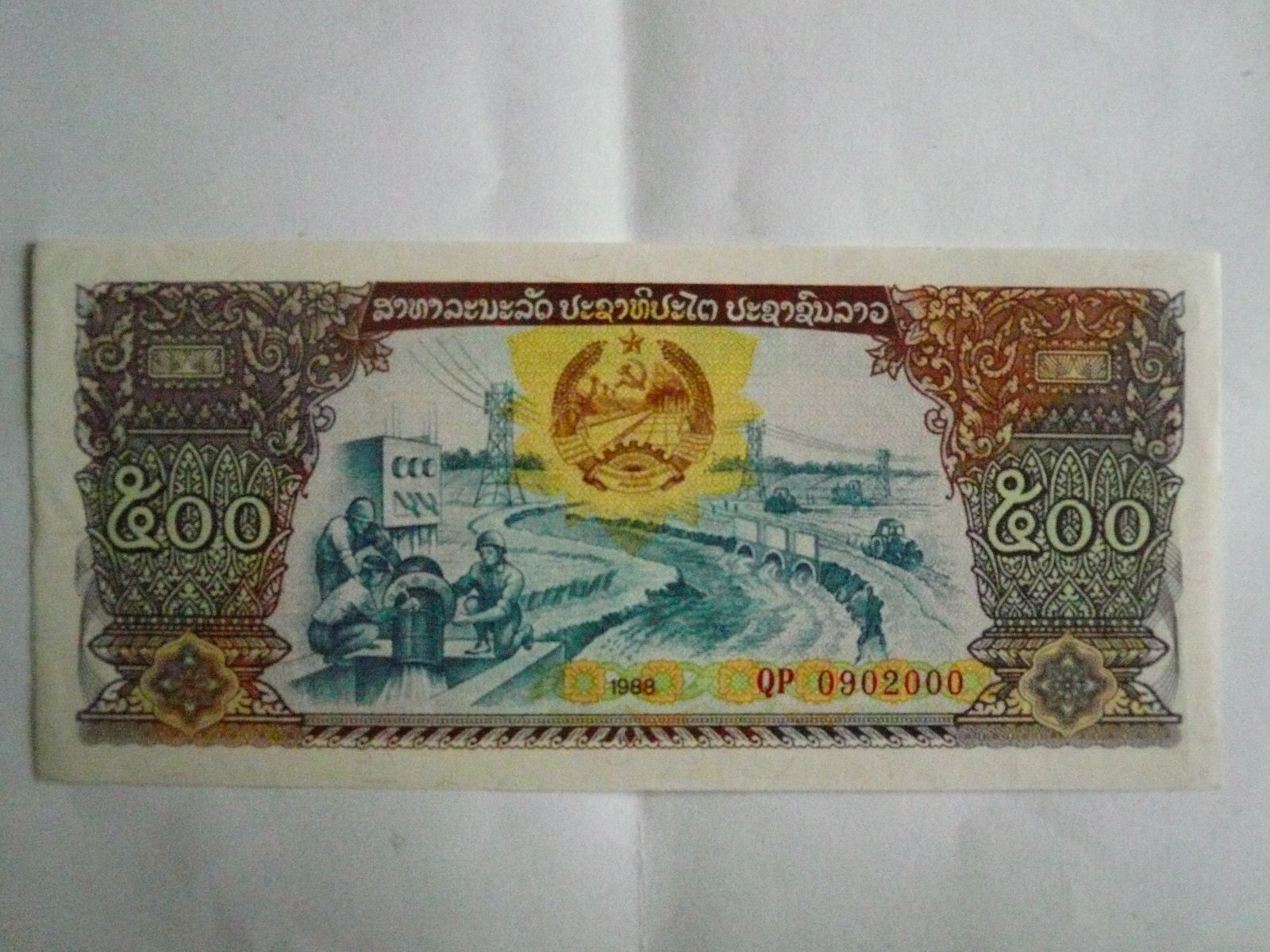 500 Kip, Laos, 1988