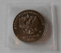 Rusko 25 Rubl OH 2014
