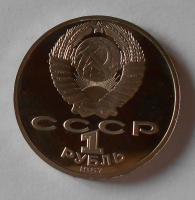 SSSR 1 Rubl Ciolkovski 1987