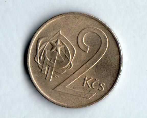 2 Kčs(1972), stav 1+/1+