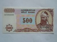 500 Manat, Ázerbajdžán