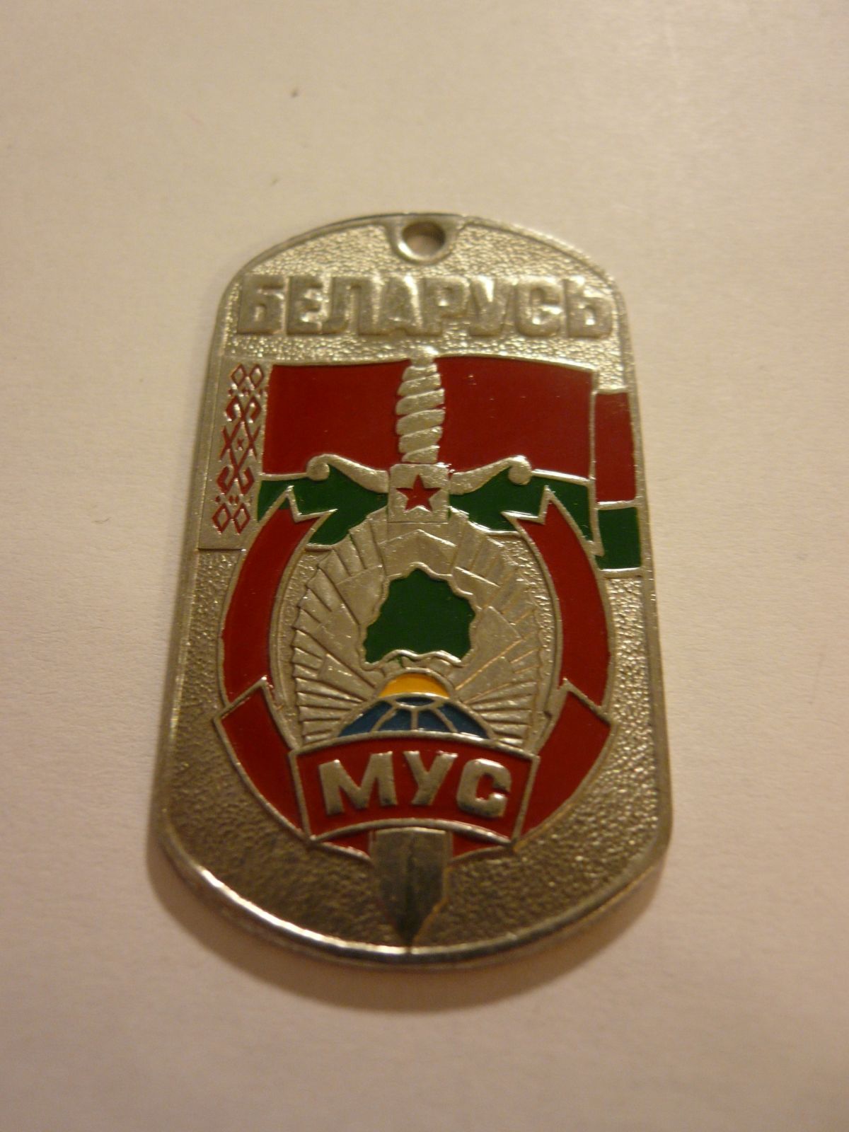 Vojenská identifikační známka, Bělorusko