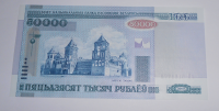 Bělorusko 50 000 Rubl 2000
