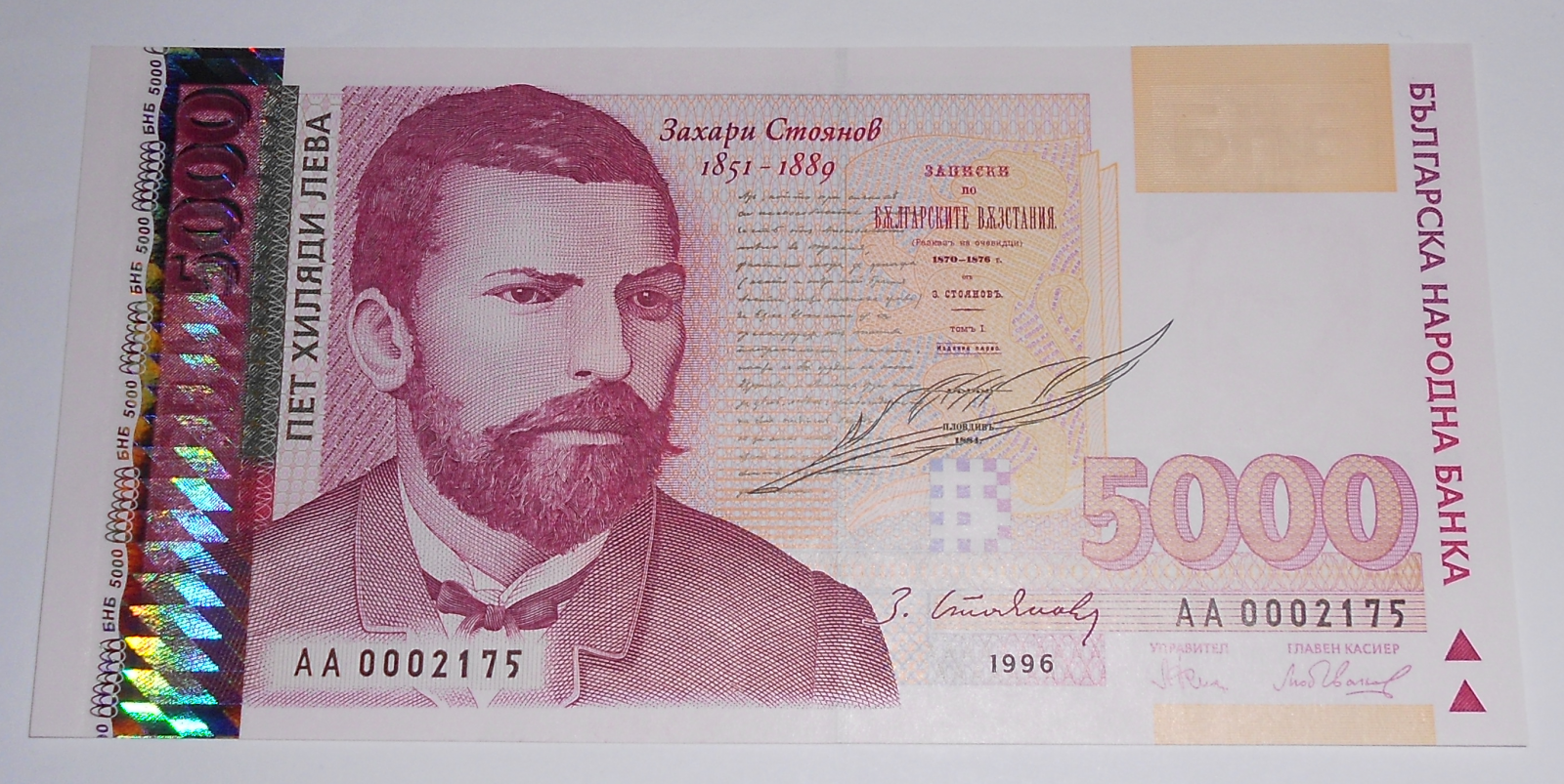 Bulharsko 5000 Leva