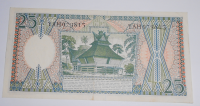 Indonésie 25 Rupie 1958