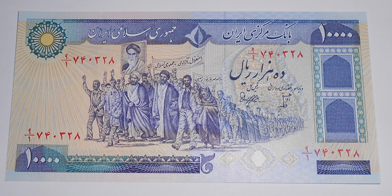 Irán 10000 Rials průvod s portrétem Ajatoláha