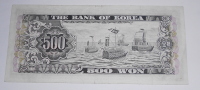 Korea 500 Won, lodě