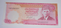 Pákistán 100 Rupie, chrám