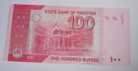 Pákistán 100 Rupie, dům