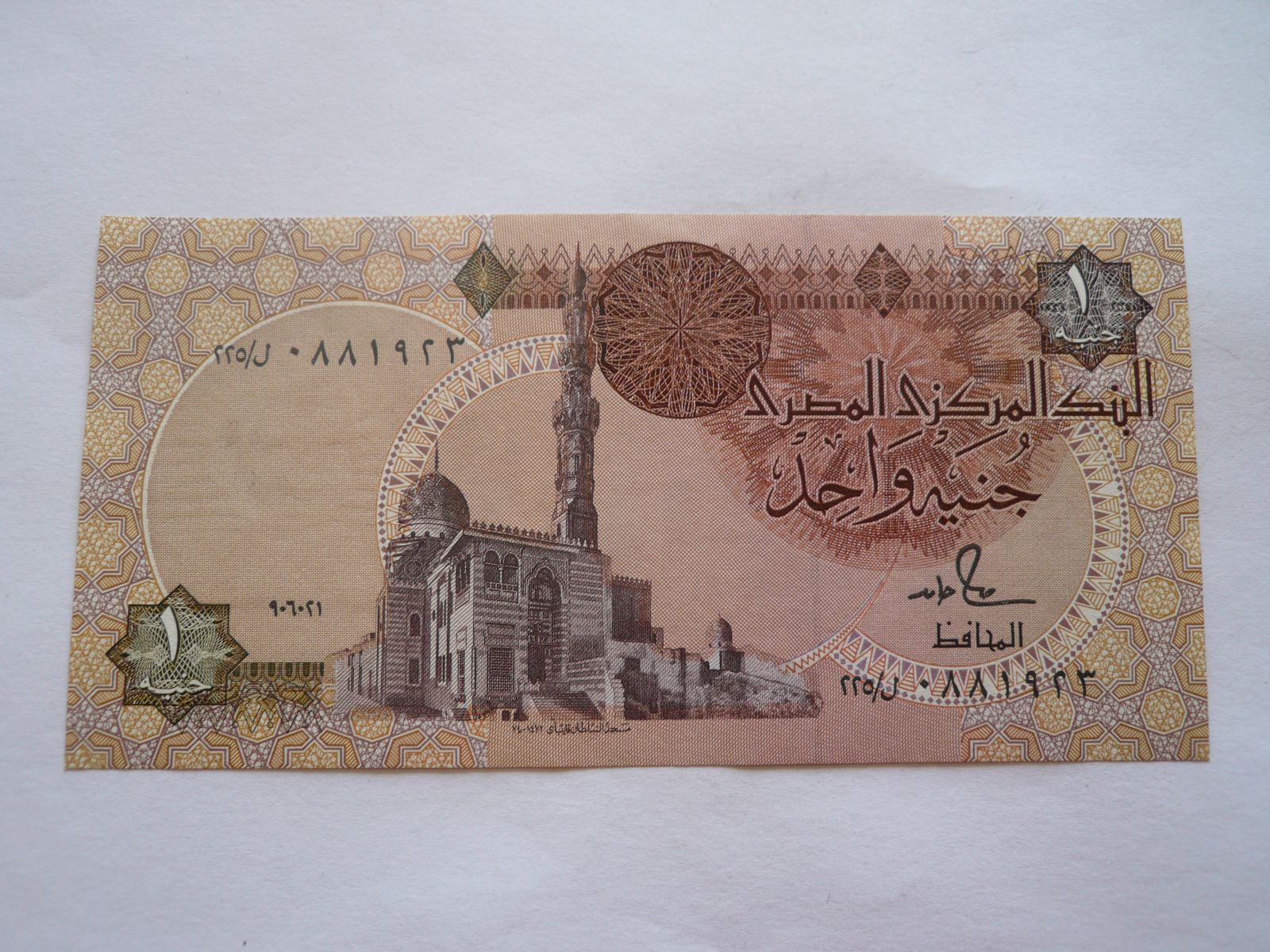 1 Pound, chrám-hnědá, Egypt