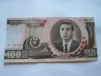 100 Won, 1992 Severní Korea