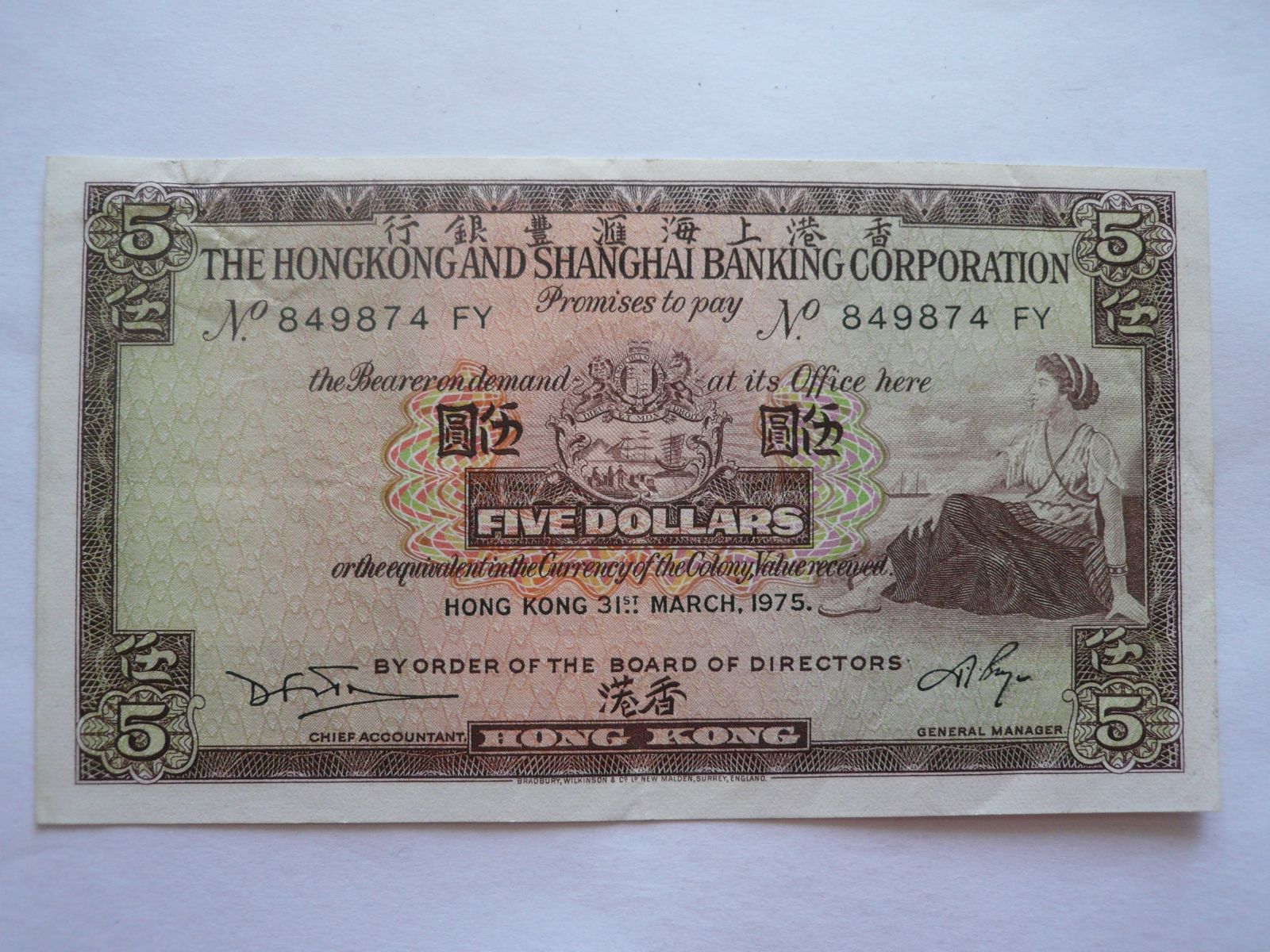 5 Dollars, 1975 Hong-Kong