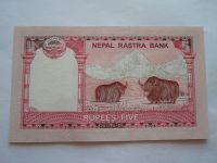 5 Rupies, 2012 Nepál