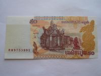 50 Kambodža, 2002