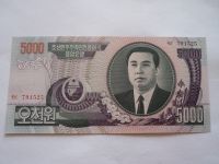 5000 Won, 2006, Severní Korea