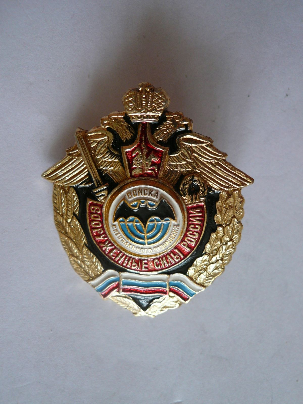 odznak PARA jednotek, Rusko