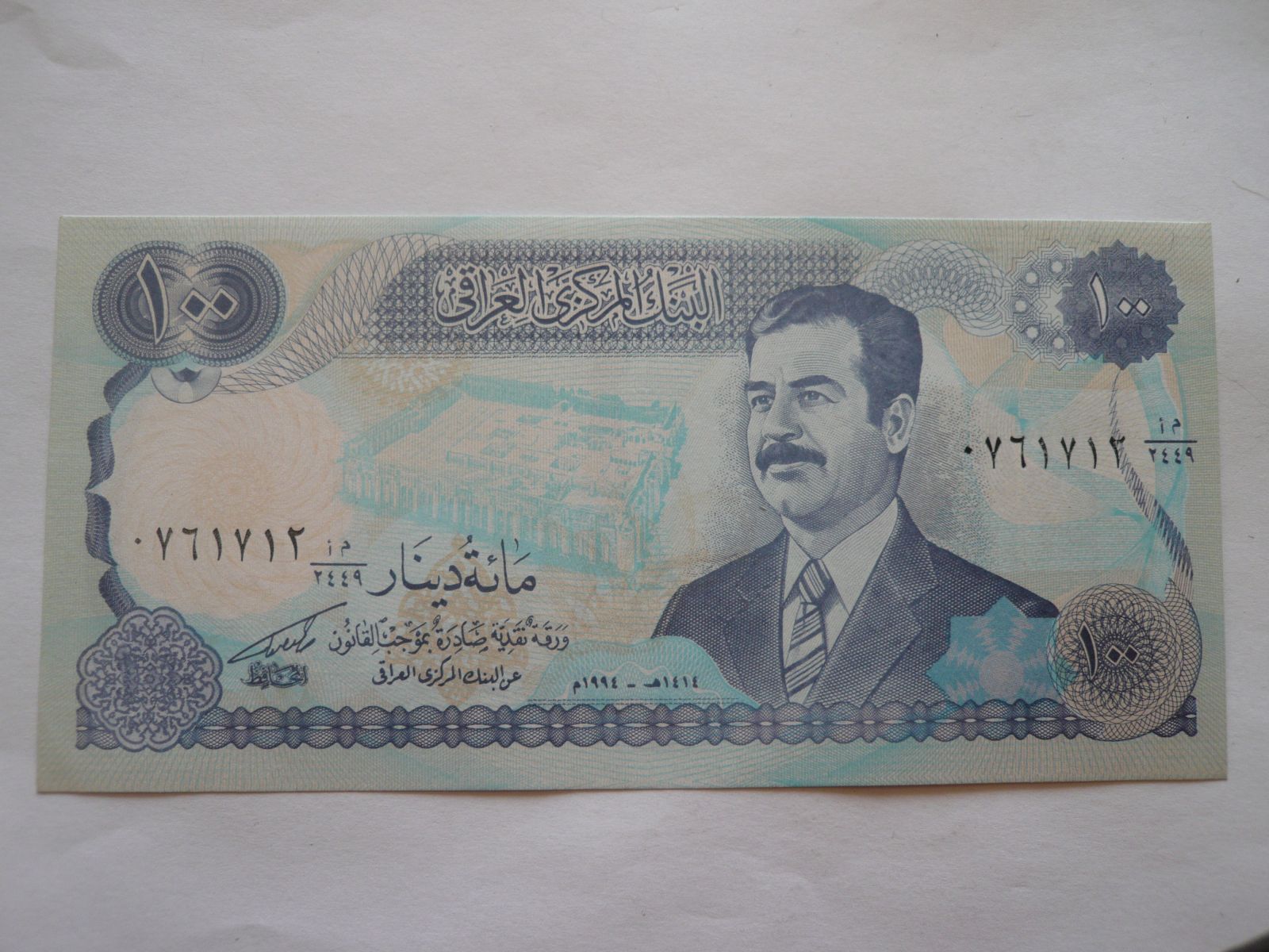 100 Dinars, S.Husain, modrá, Irák
